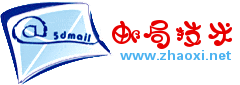 sendmail信封logo在线设计 邮局服务 演示效果