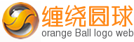 做橙色缠绕水晶圆球logo的网站 演示效果