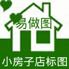 绿色房子心形烟雾网店标志设计 演示效果