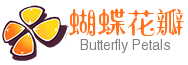 橙色花瓣或蝴蝶logo在线制作 演示效果