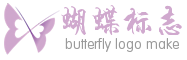 制作暗粉色蝴蝶logo标志图片在线 演示效果