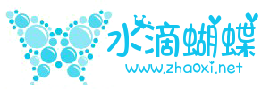 青色水滴翅膀蝴蝶logo标志制作 演示效果