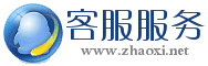 青色QQ客服中心logo在线制作 演示效果