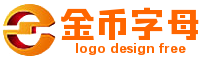 橙色立体字母E金币logo设计器 演示效果