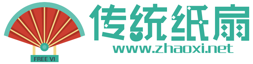 中国古典风格纸折扇logo在线制作啦 演示效果