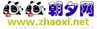 两只熊猫儿童网站logo在线生成素材 免费 演示效果