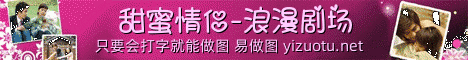 紫色风格甜蜜情侣banner在线制作 演示效果