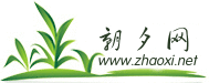 三颗禾苗植物网站标志素材 演示效果
