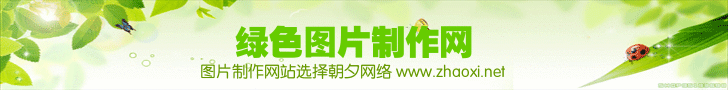 绿野瓢虫蝴蝶元素banner广告素材 演示效果