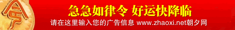 红色令牌banner广告模板468x60 演示效果
