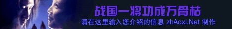 江湖游戏网站banner制作模板 演示效果