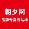 红白变幻淘宝logo在线制作 100*100 演示效果