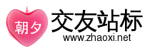 红色桃心免费站标logo在线制作 演示效果
