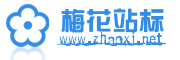 一朵青色梅花透明logo站标在线设计 演示效果