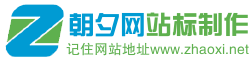 绿色方块青色字母z的logo在线制作 演示效果