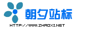 蓝色花瓣logo站标制作 演示效果