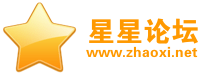 橙色五星星论坛logo站标制作素材free 演示效果