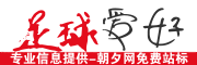 三行纯文字logo站标制作 演示效果