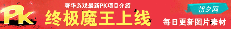 英文立体字母PK广告牌素材 演示效果