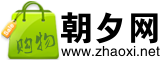 绿色购物袋logo站标在线制作 演示效果