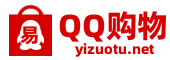 QQ红色购物袋免费站标logo设计 演示效果