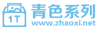 青色系列透明站标logo免费制作 演示效果