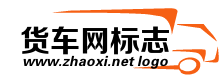 橙色货车头部透明logo站标制作素材 演示效果