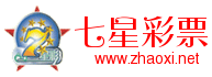 公益七星彩票logo商标在线制作 演示效果