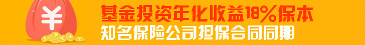 ￥一麻袋金币基金网站banner设计 演示效果