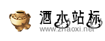 酒水网站金鼎logo制作和含义 演示效果