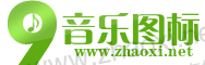 绿色数字九音乐网站logo图标制作 演示效果
