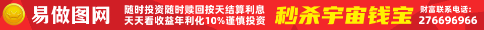红色多边形图片背景白色交替banner设计 演示效果
