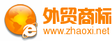 橙色地球和字母E免费logo商标设计 演示效果