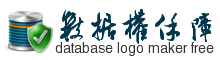 安全防护柱形数据库logo在线设计 演示效果