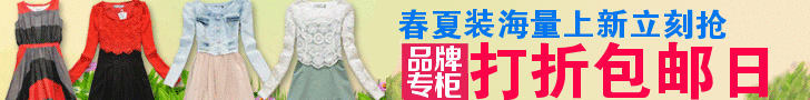 四款连衣裙banner免费制作 春夏装 演示效果