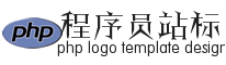 PHP企业标志图片 程序员logo 演示效果
