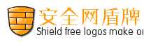 橙色杀毒软件盾牌网店logo免费制作 演示效果