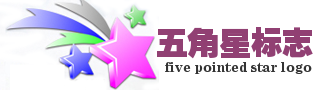 炫彩五角星公司logo站标制作 比较大 演示效果