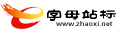 红色小写字母E门户网站logo设计 演示效果
