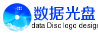 青色数据光盘公司logo设计制作 演示效果