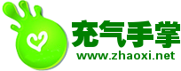 绿色充气手掌logo商标设计素材 演示效果