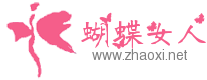粉色蝴蝶女人网站logo设计 演示效果