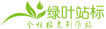 绿色树叶植物网站logo设计素材 演示效果