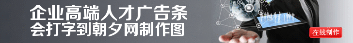 平板电脑网络信号banner广告条 演示效果