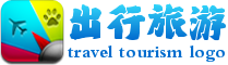 附有飞机旅游网站logo免费制作 演示效果