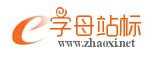 橙色字母E透明logo在线设计 演示效果