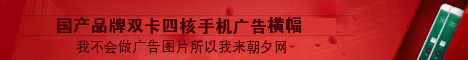 4G双卡红米四核手机banner在线制作 演示效果