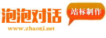 在线橙色对话框风格logo徽标制作 演示效果