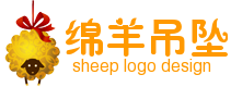 金黄色绵羊吊坠logo制作模板 演示效果