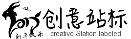 羊年2015创意logo站标设计 演示效果